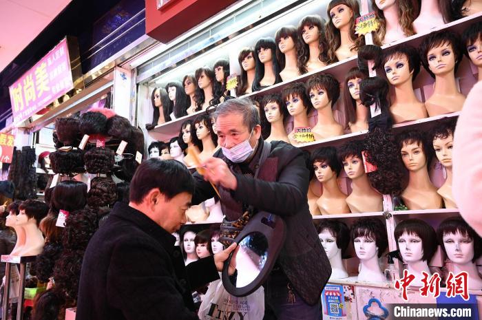 春节临近重庆假发市场走俏