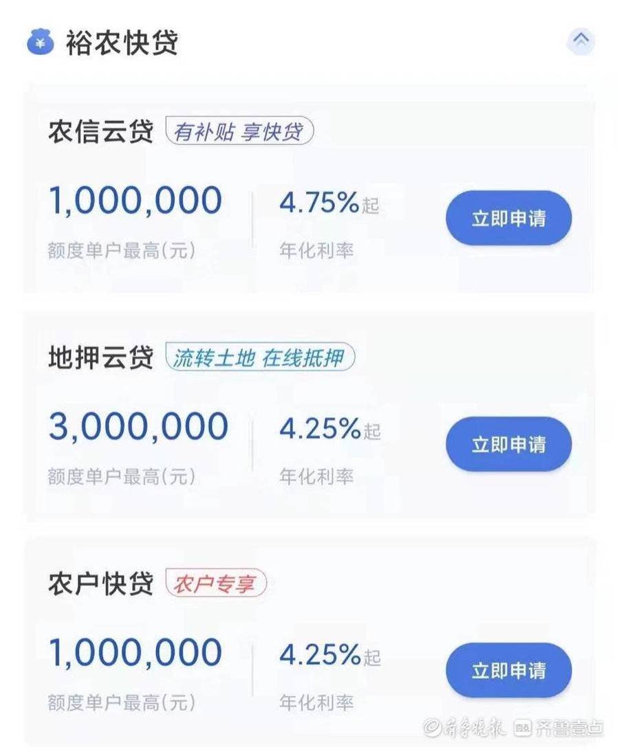 建设"裕农学堂",为村民及时普及金融知识,拓宽了村民与银行的沟通渠道