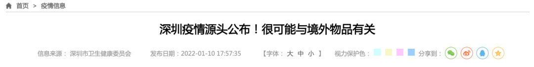 天津奥密克戎疫情已扩散！河南新增反超西安，警惕病毒的隐匿传播！休闲区蓝鸢梦想 - Www.slyday.coM