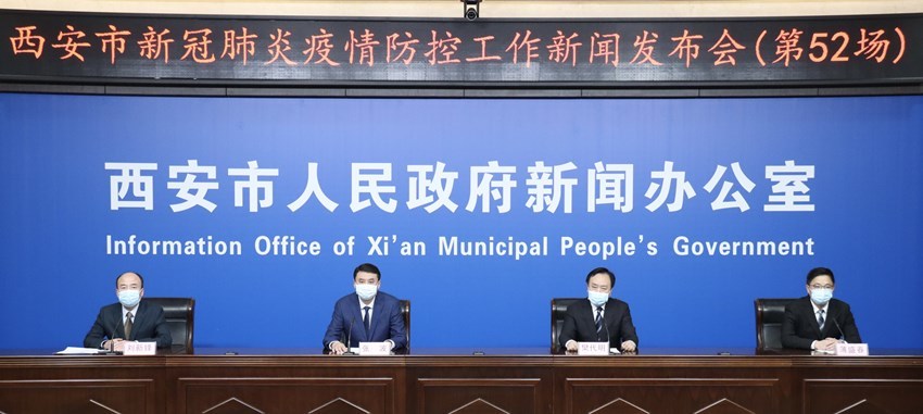 西安累计报告本土确诊病例2004例 满足这3个条件可解除封控管理休闲区蓝鸢梦想 - Www.slyday.coM