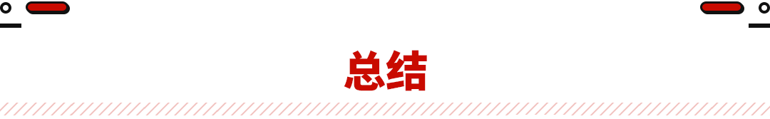 一箱油随便1000km+？这些SUV也就15万价位 还看什么丰田本田！