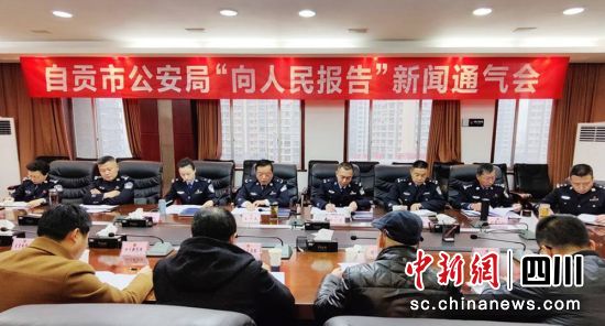 自贡市人口_自贡6区县人口一览:富顺县106万,贡井区29万
