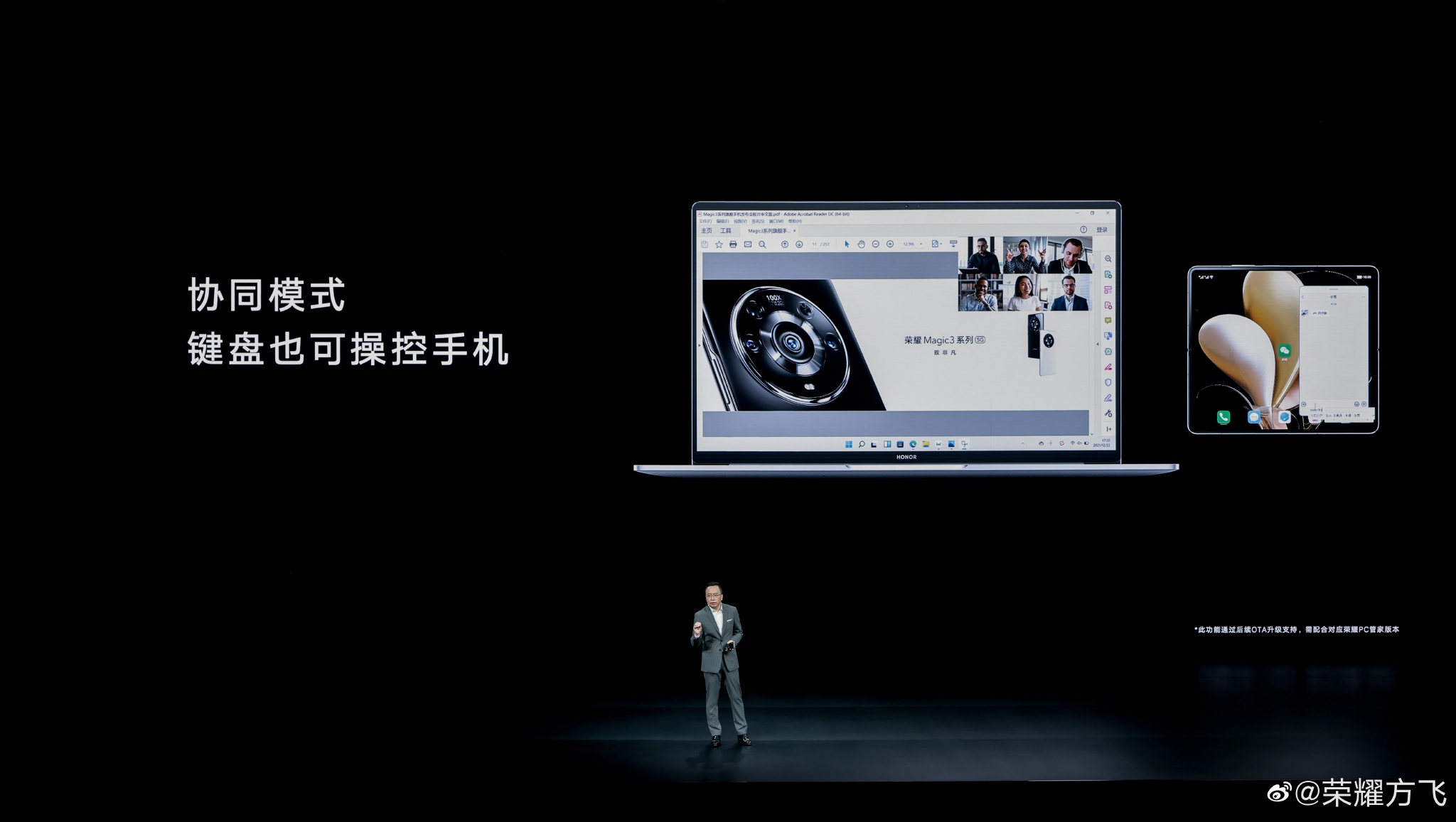 荣耀首款折叠屏手机 Magic V 正式发布：赵明现场摔给你看休闲区蓝鸢梦想 - Www.slyday.coM