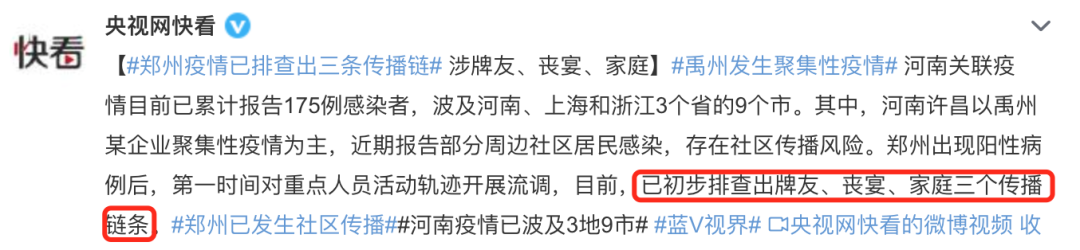 天津奥密克戎疫情已扩散！河南新增反超西安，警惕病毒的隐匿传播！休闲区蓝鸢梦想 - Www.slyday.coM
