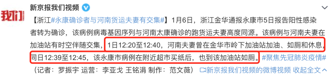 天津奥密克戎疫情已扩散！河南新增反超西安，警惕病毒的隐匿传播！休闲区蓝鸢梦想 - Www.slyday.coM