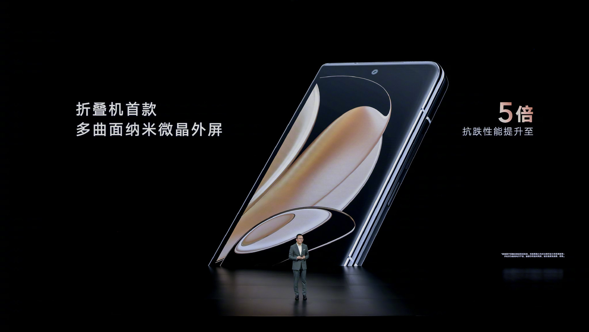 荣耀首款折叠屏手机 Magic V 正式发布：赵明现场摔给你看休闲区蓝鸢梦想 - Www.slyday.coM