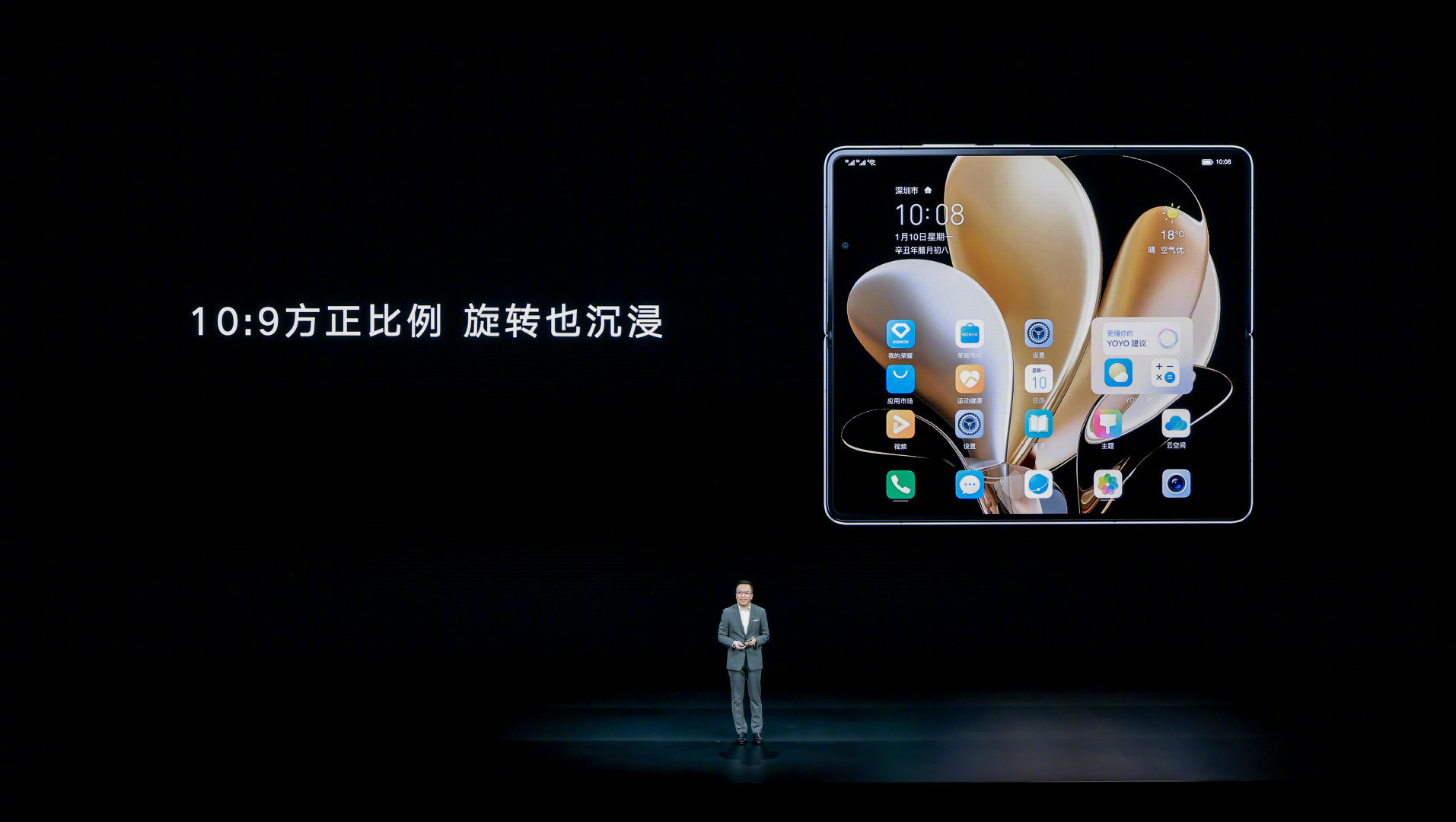 荣耀首款折叠屏手机 Magic V 正式发布：赵明现场摔给你看休闲区蓝鸢梦想 - Www.slyday.coM