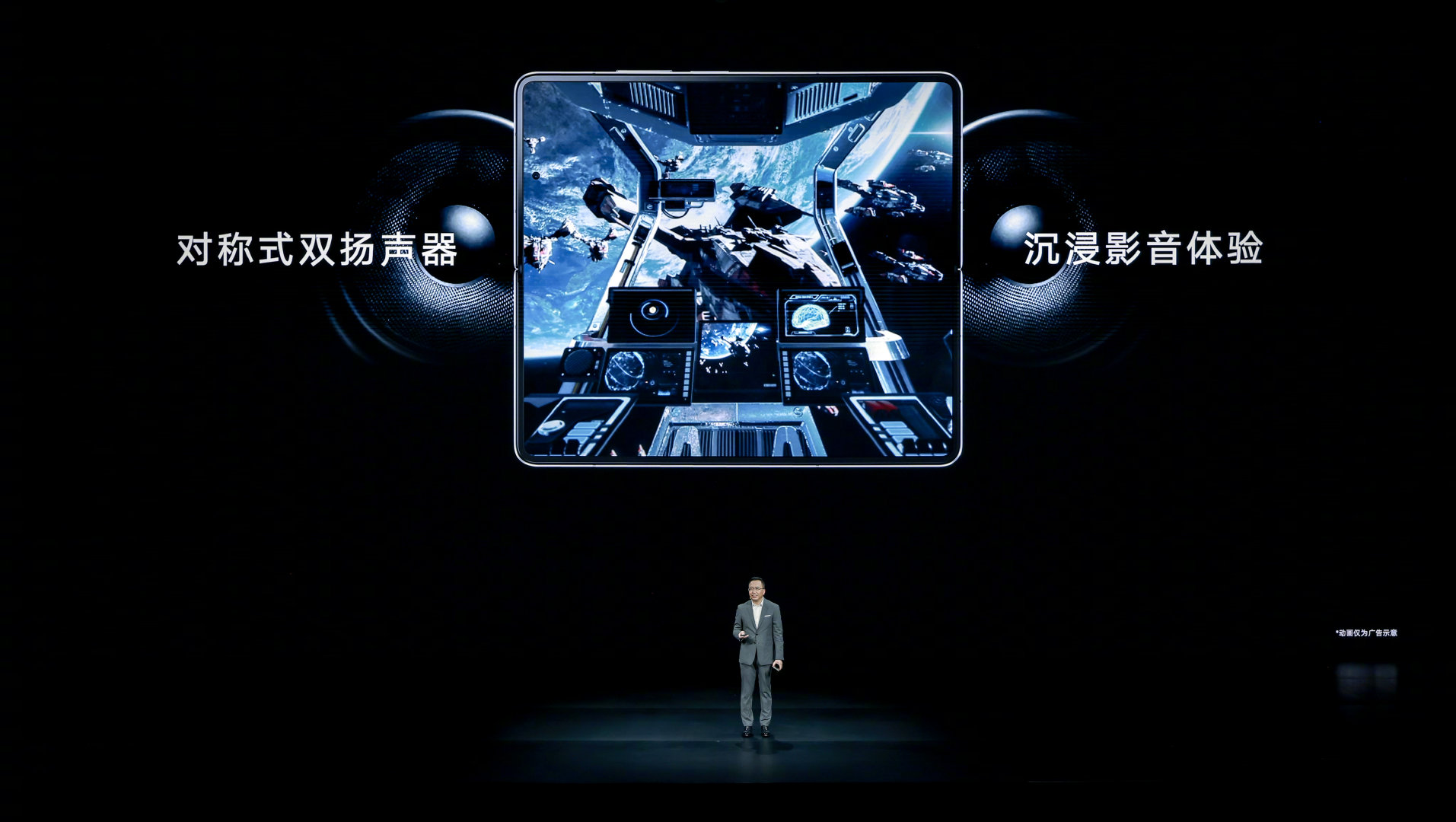 荣耀首款折叠屏手机 Magic V 正式发布：赵明现场摔给你看休闲区蓝鸢梦想 - Www.slyday.coM