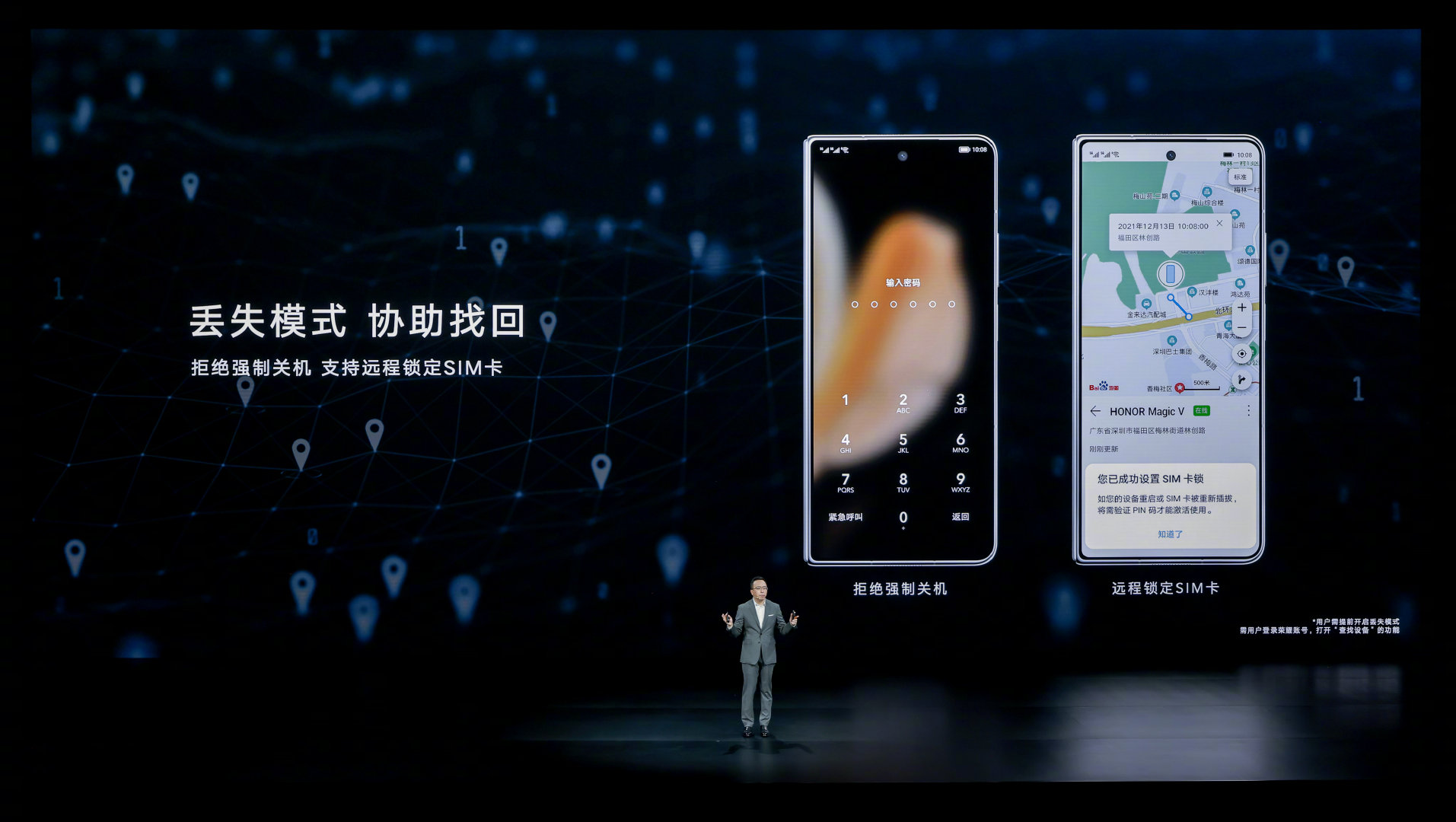 荣耀首款折叠屏手机 Magic V 正式发布：赵明现场摔给你看休闲区蓝鸢梦想 - Www.slyday.coM