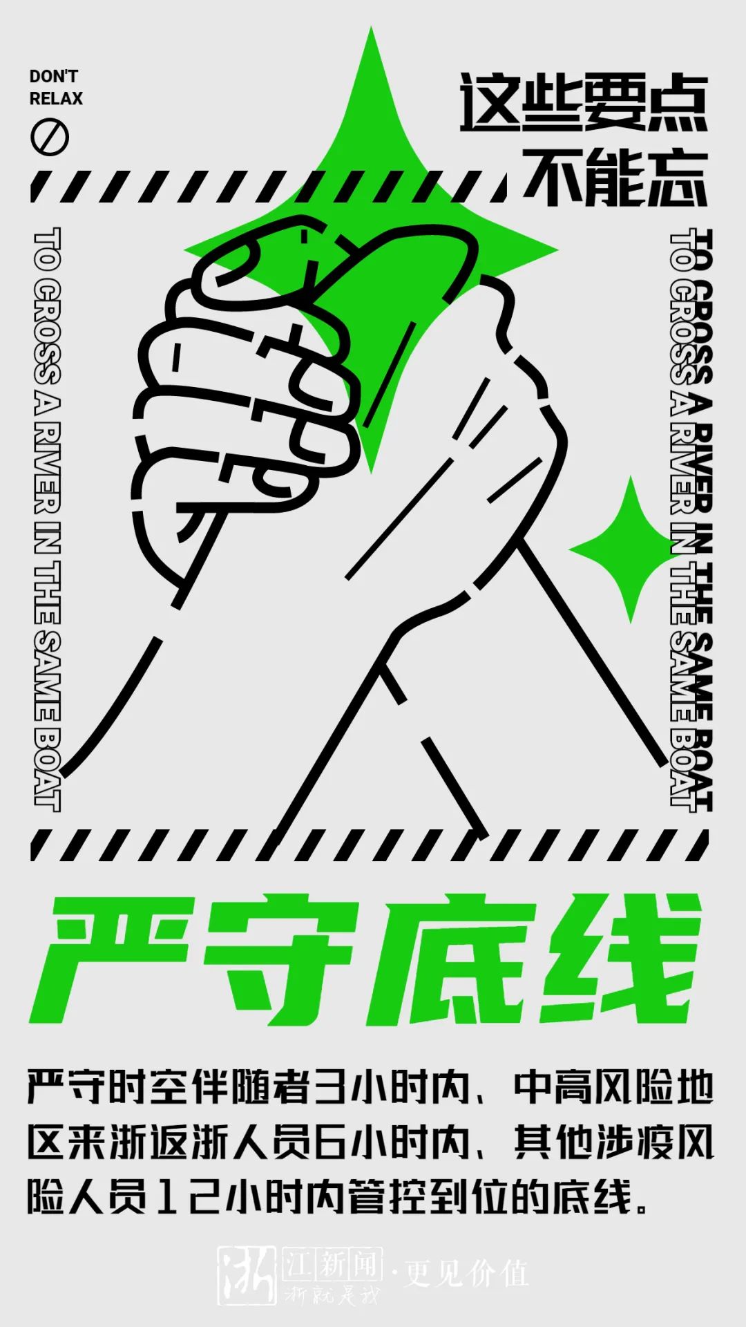 天津已报告本土感染者31+10，含多名中小学生！低龄群体如何应对奥密克戎？张伯礼发声休闲区蓝鸢梦想 - Www.slyday.coM