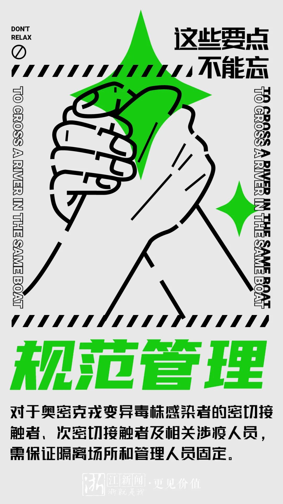 天津已报告本土感染者31+10，含多名中小学生！低龄群体如何应对奥密克戎？张伯礼发声休闲区蓝鸢梦想 - Www.slyday.coM