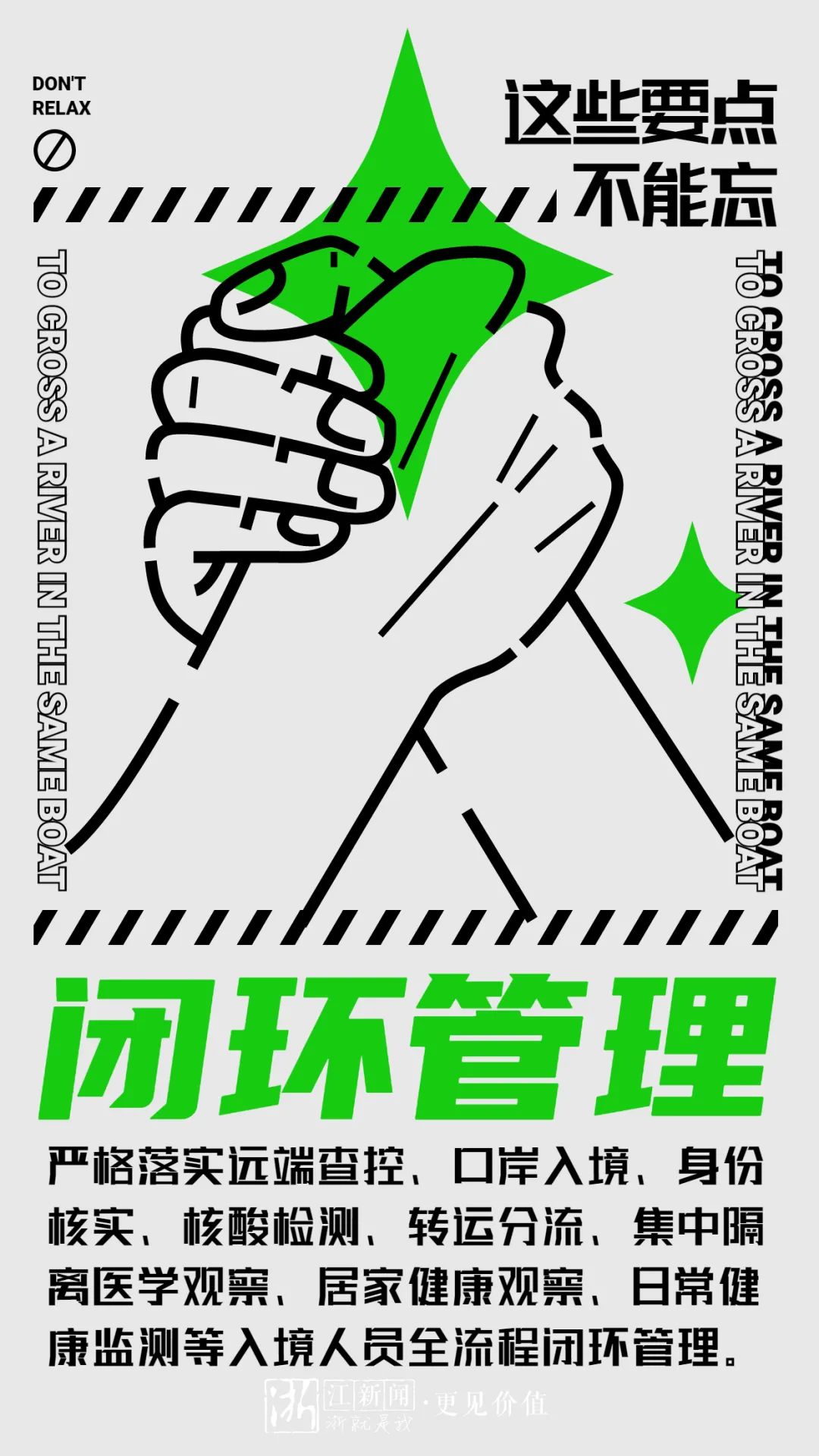 天津已报告本土感染者31+10，含多名中小学生！低龄群体如何应对奥密克戎？张伯礼发声休闲区蓝鸢梦想 - Www.slyday.coM