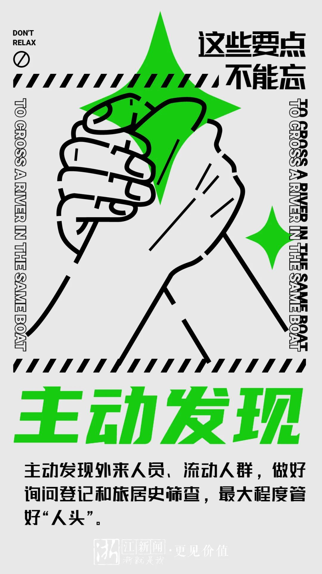 天津已报告本土感染者31+10，含多名中小学生！低龄群体如何应对奥密克戎？张伯礼发声休闲区蓝鸢梦想 - Www.slyday.coM