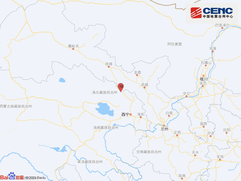 青海海北州门源县再发地震：3.0级 震源深度10千米