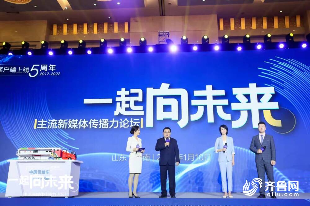 讲好冬奥故事！“中国雪蜡车”官方微博开通上线休闲区蓝鸢梦想 - Www.slyday.coM