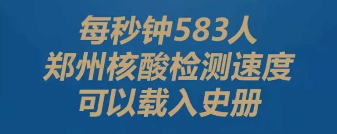天津奥密克戎疫情已扩散！河南新增反超西安，警惕病毒的隐匿传播！休闲区蓝鸢梦想 - Www.slyday.coM