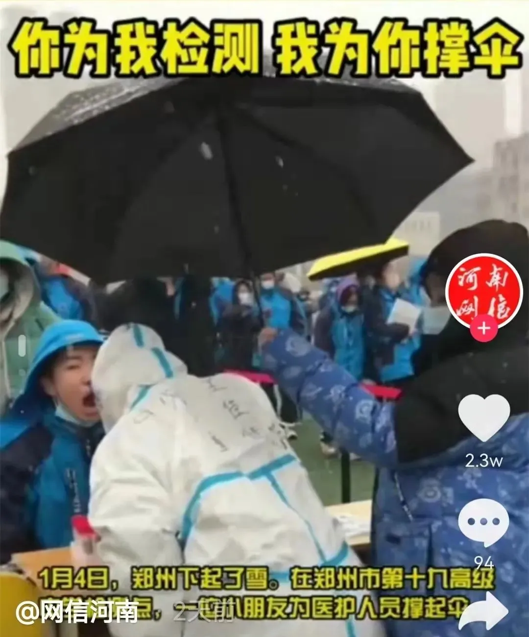 天津奥密克戎疫情已扩散！河南新增反超西安，警惕病毒的隐匿传播！休闲区蓝鸢梦想 - Www.slyday.coM