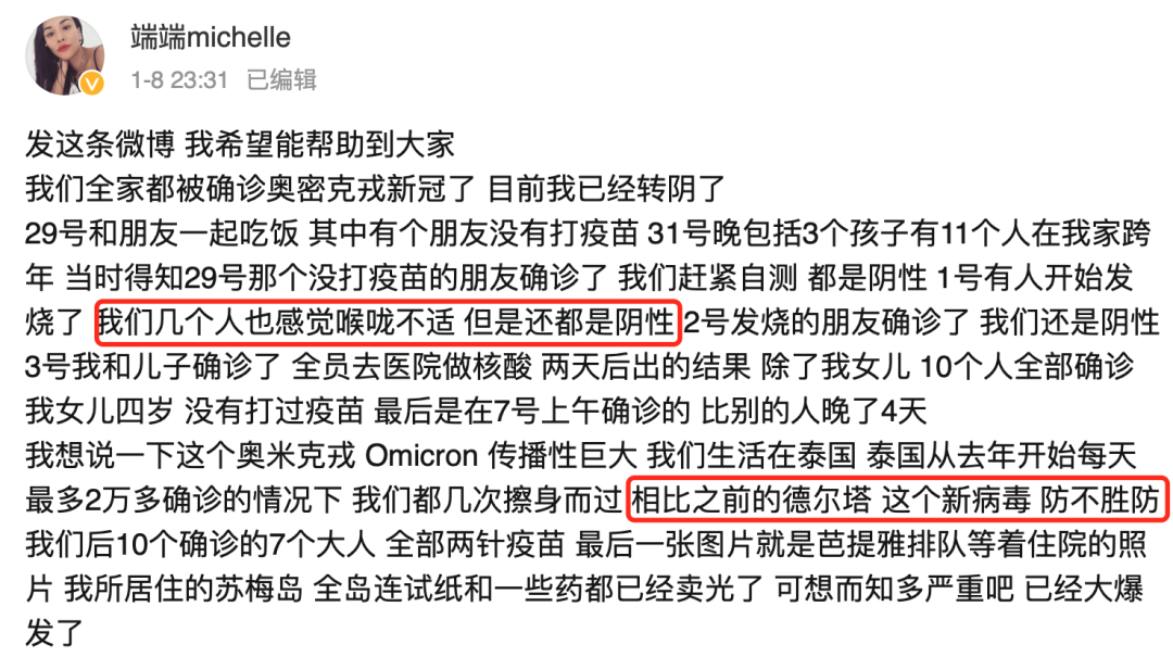 天津奥密克戎疫情已扩散！河南新增反超西安，警惕病毒的隐匿传播！休闲区蓝鸢梦想 - Www.slyday.coM
