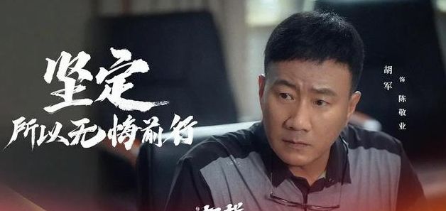 继《雪中悍刀行》之后，李庚希胡军又一新剧定档，搭档沙溢休闲区蓝鸢梦想 - Www.slyday.coM