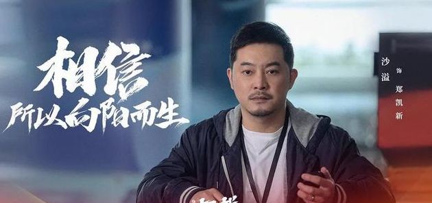 继《雪中悍刀行》之后，李庚希胡军又一新剧定档，搭档沙溢休闲区蓝鸢梦想 - Www.slyday.coM