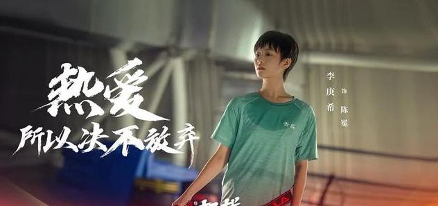 继《雪中悍刀行》之后，李庚希胡军又一新剧定档，搭档沙溢休闲区蓝鸢梦想 - Www.slyday.coM