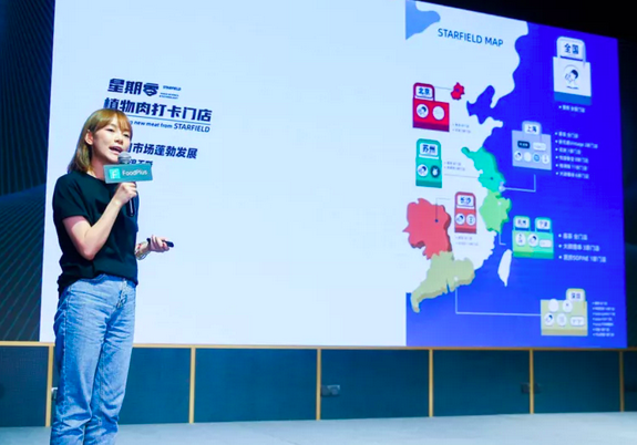 星期零逆势融资1亿人造肉行业短期遇冷距离爆发仍待培育市场