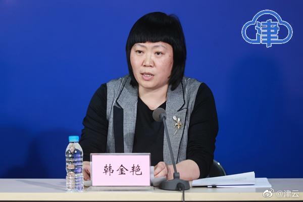 天津这所高校一名学生核酸阳性 已开始溯源排查休闲区蓝鸢梦想 - Www.slyday.coM