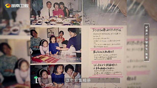 1998年,为了支持父亲创业,@小留学生张素 跟随母亲回国了……_新浪新闻