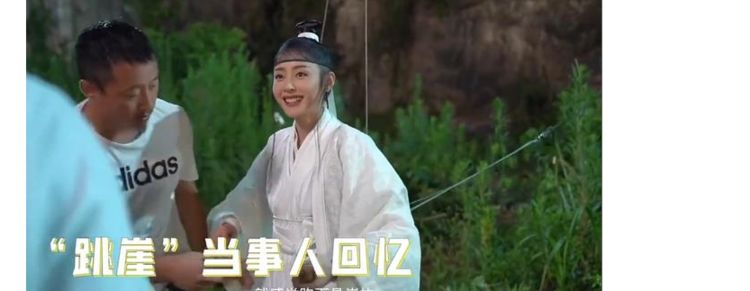 雪中悍刀行:女角色吊威亚照片,呵呵姑娘被夸奖,青鸟很敬业休闲区蓝鸢梦想 - Www.slyday.coM 雪中悍刀行:女角色吊威亚照片,呵呵姑娘被夸奖,青鸟很敬业休闲区蓝鸢梦想 - Www.slyday.coM