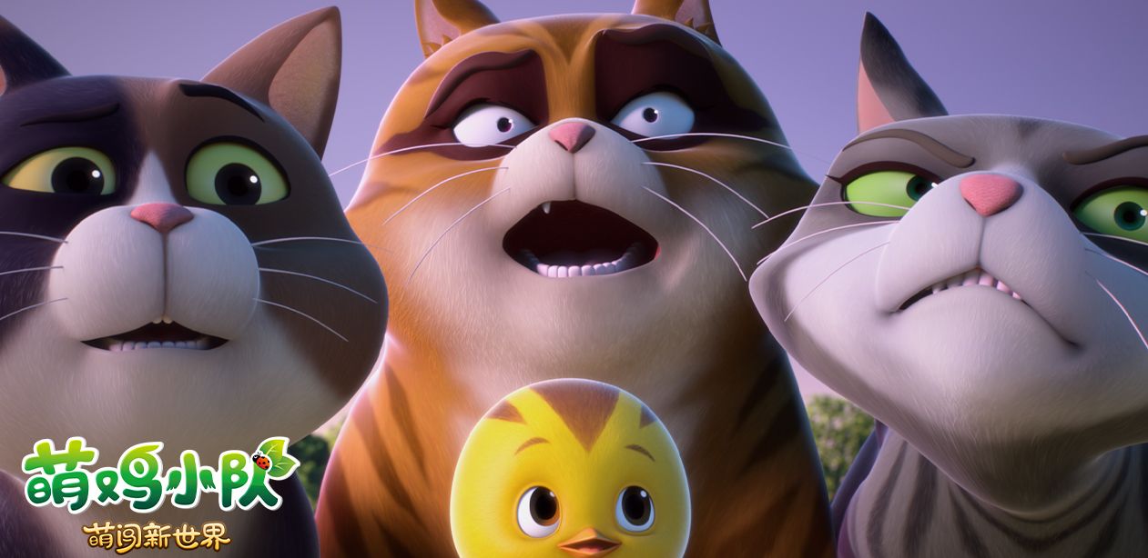 萌鸡小队大电影正在热映收获好评不断萌娃n刷预定