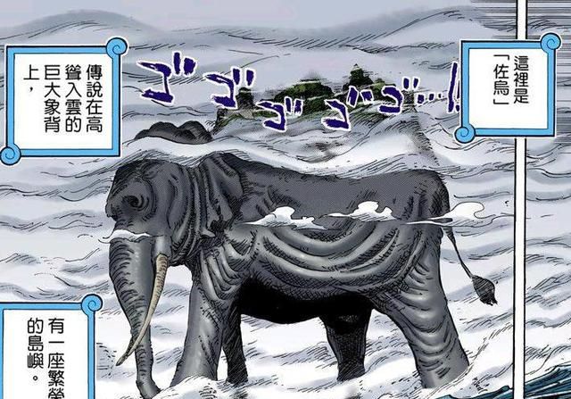 海贼王一象鼻一个三灾的象主来了它来和之国的作用会是什么呢