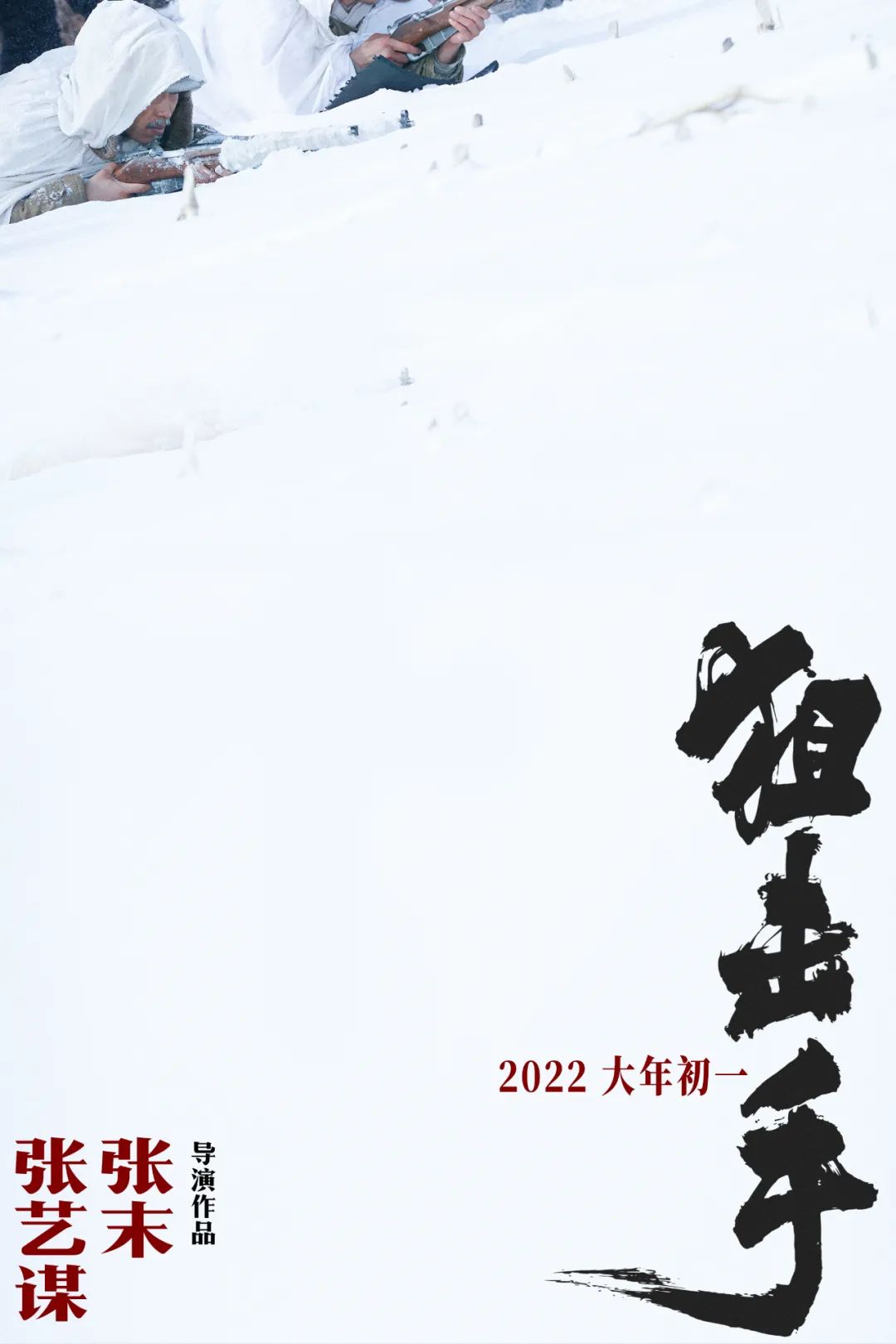 《超能一家人》撤档,《水门桥》空降,大年初一破纪录又稳了休闲区蓝鸢梦想 - Www.slyday.coM 《超能一家人》撤档,《水门桥》空降,大年初一破纪录又稳了休闲区蓝鸢梦想 - Www.slyday.coM