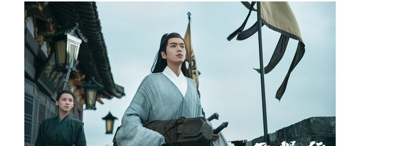 《雪中悍刀行》里的邓太阿：不许人间有仙人！阻拦赵宣素等人飞升休闲区蓝鸢梦想 - Www.slyday.coM