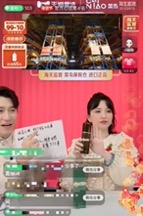 菜鸟跨境保税仓首次直播带货 千件进口商品一键溯源休闲区蓝鸢梦想 - Www.slyday.coM