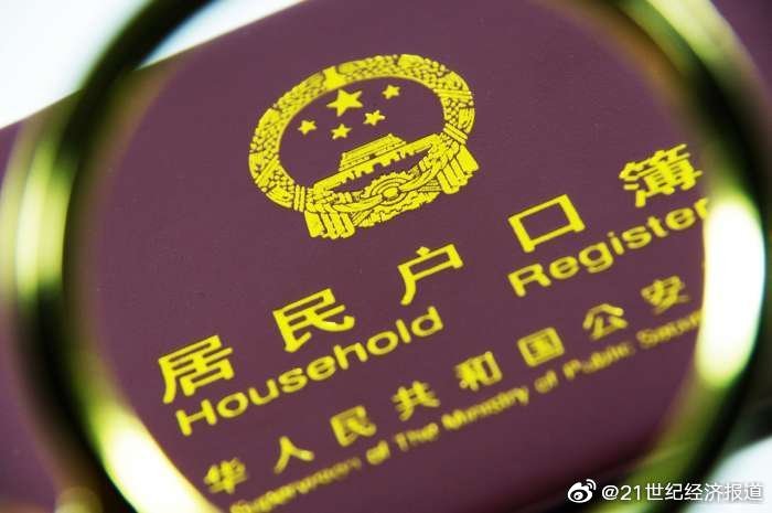 深圳户籍人口_郭万达:促进共同富裕,解决深圳户籍和非户籍人口的公共服务差(2)