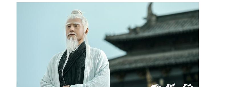 《雪中悍刀行》里的邓太阿：不许人间有仙人！阻拦赵宣素等人飞升休闲区蓝鸢梦想 - Www.slyday.coM