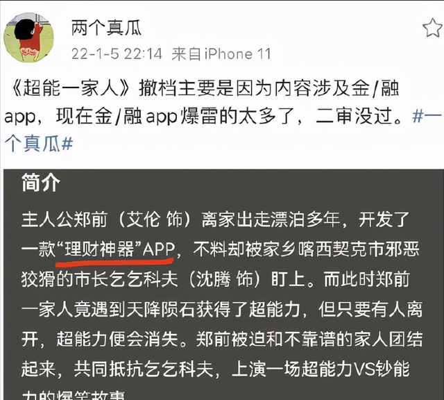 春节档电影生变,张艺谋新片或随之撤档,是给《水门桥》让路?休闲区蓝鸢梦想 - Www.slyday.coM 春节档电影生变,张艺谋新片或随之撤档,是给《水门桥》让路?休闲区蓝鸢梦想 - Www.slyday.coM