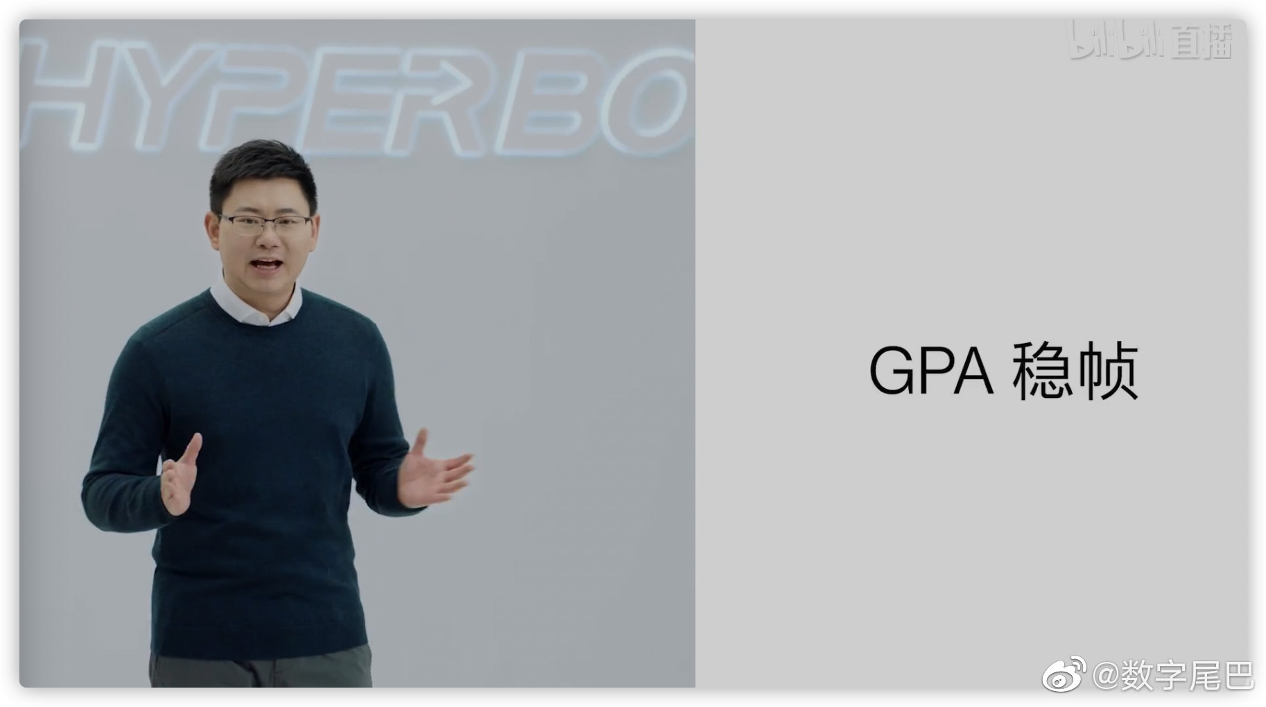 一加产品经理朱海舟登场介绍了gpa稳帧