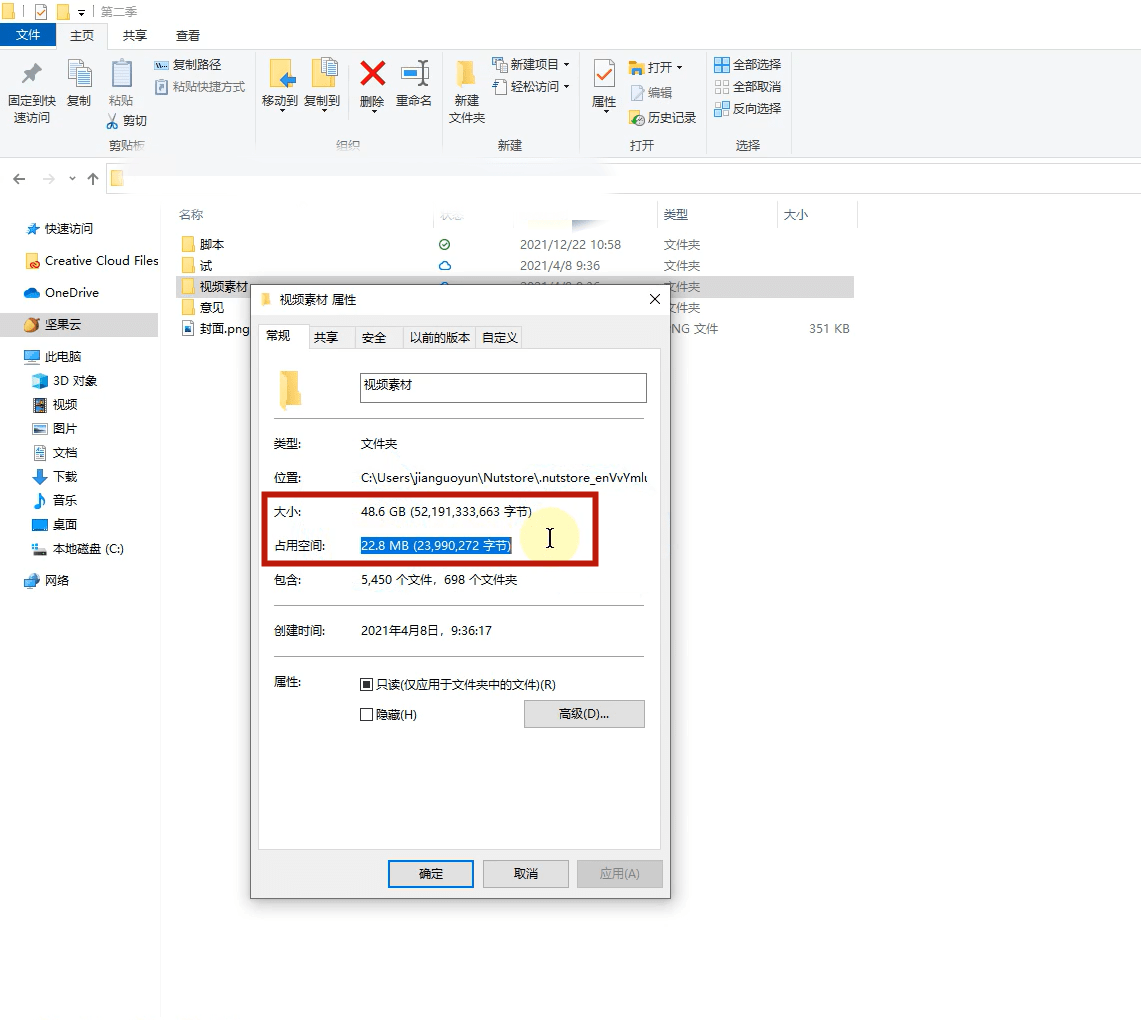 网页设计教程打包下载