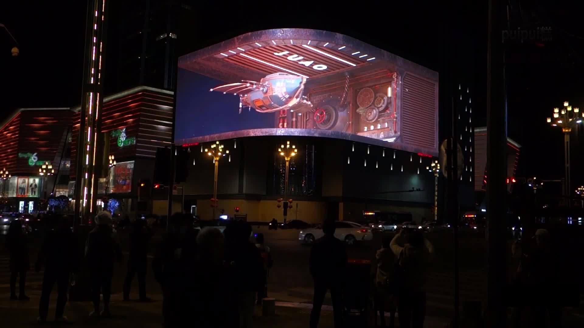 中国云南省99金格百货裸眼3d 立体屏幕广告