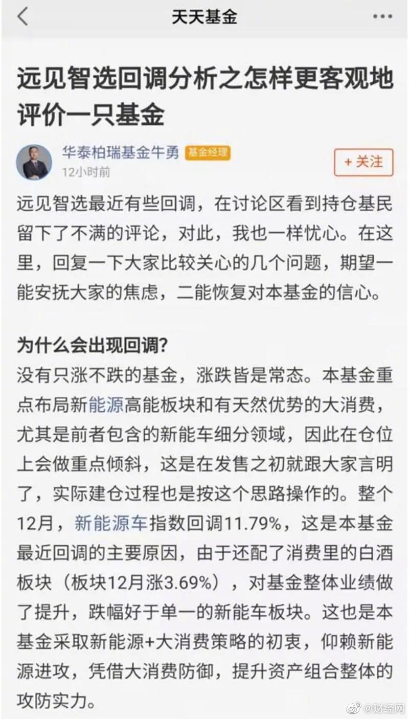 跌懵了以后，基金经理称1个月亏完丈母娘1年退休金休闲区蓝鸢梦想 - Www.slyday.coM