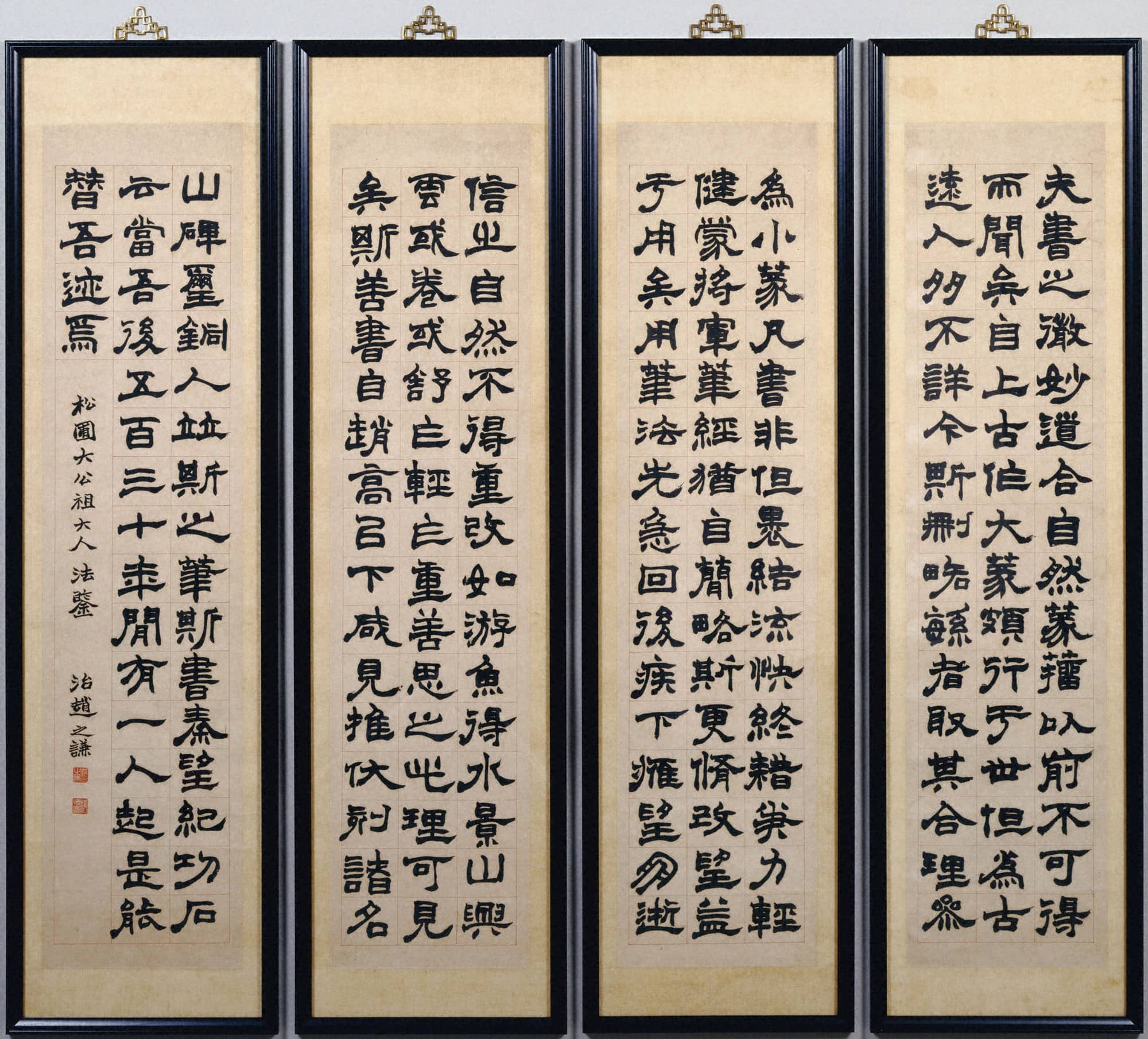 『海外馆藏』赵之谦录《论用笔》,魏碑意味的隶书|论用笔|赵之谦|魏碑