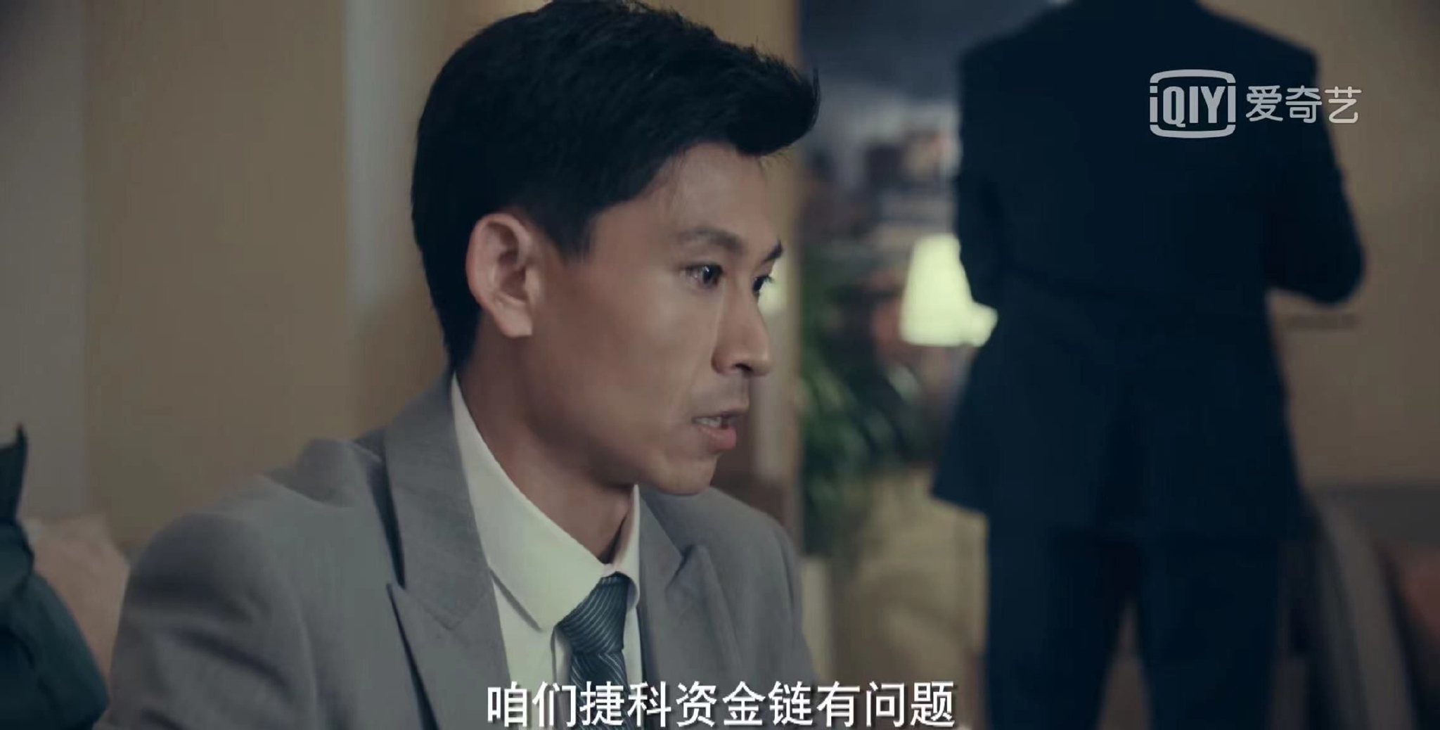 他是输赢中最让人上头的角色王亦楠有故事原型吗
