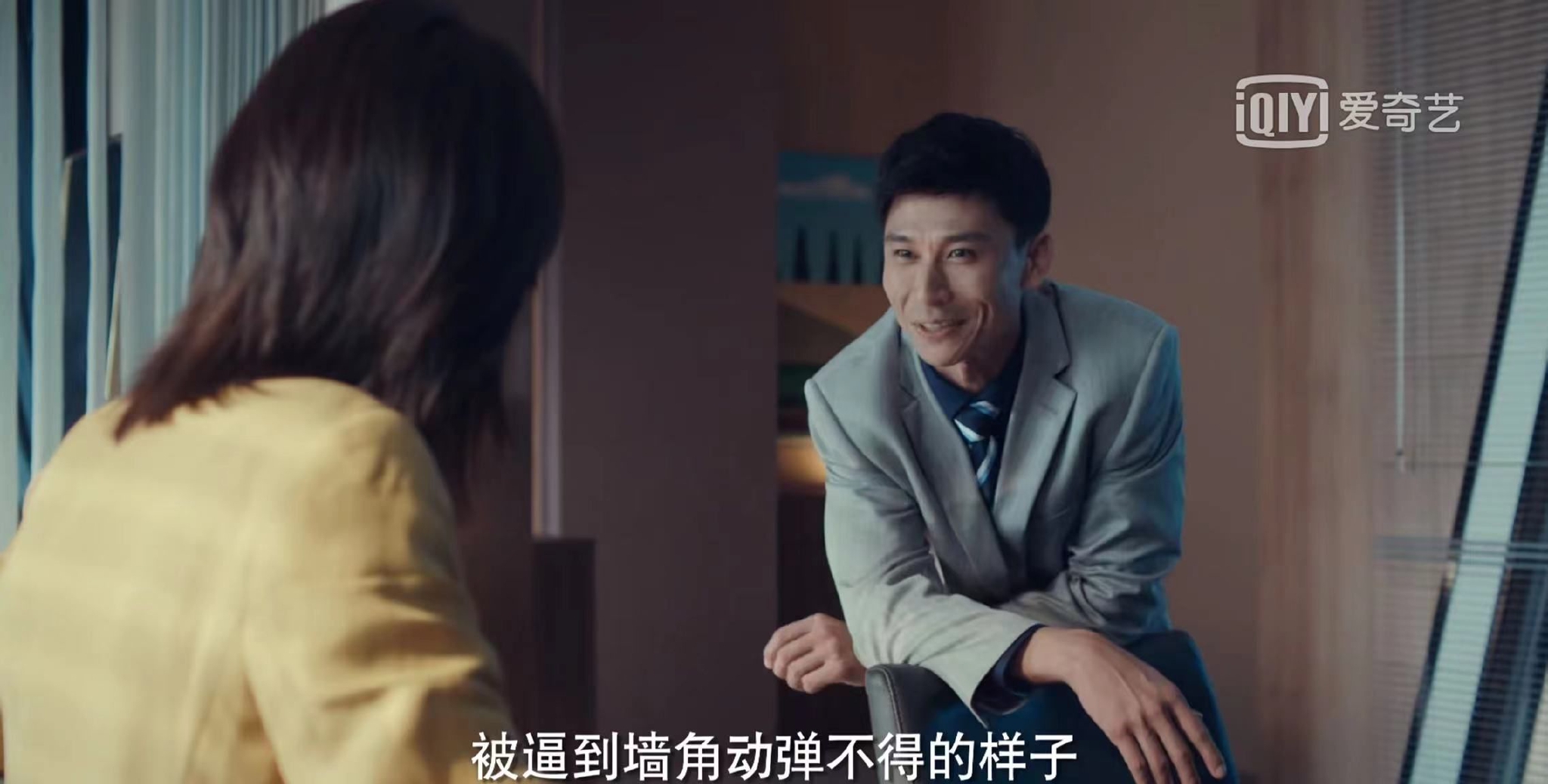他是输赢中最让人上头的角色王亦楠有故事原型吗