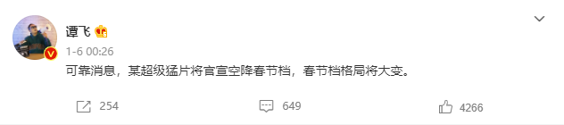 春节档电影生变,张艺谋新片或随之撤档,是给《水门桥》让路?休闲区蓝鸢梦想 - Www.slyday.coM 春节档电影生变,张艺谋新片或随之撤档,是给《水门桥》让路?休闲区蓝鸢梦想 - Www.slyday.coM