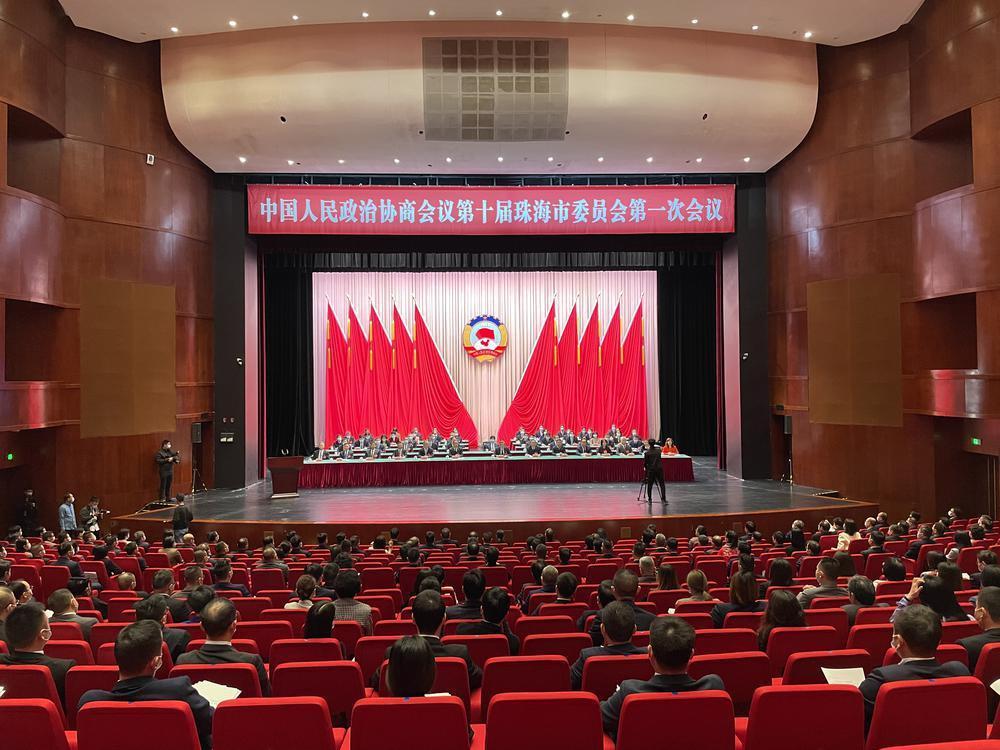 珠海两会珠海市政协十届一次会议开幕