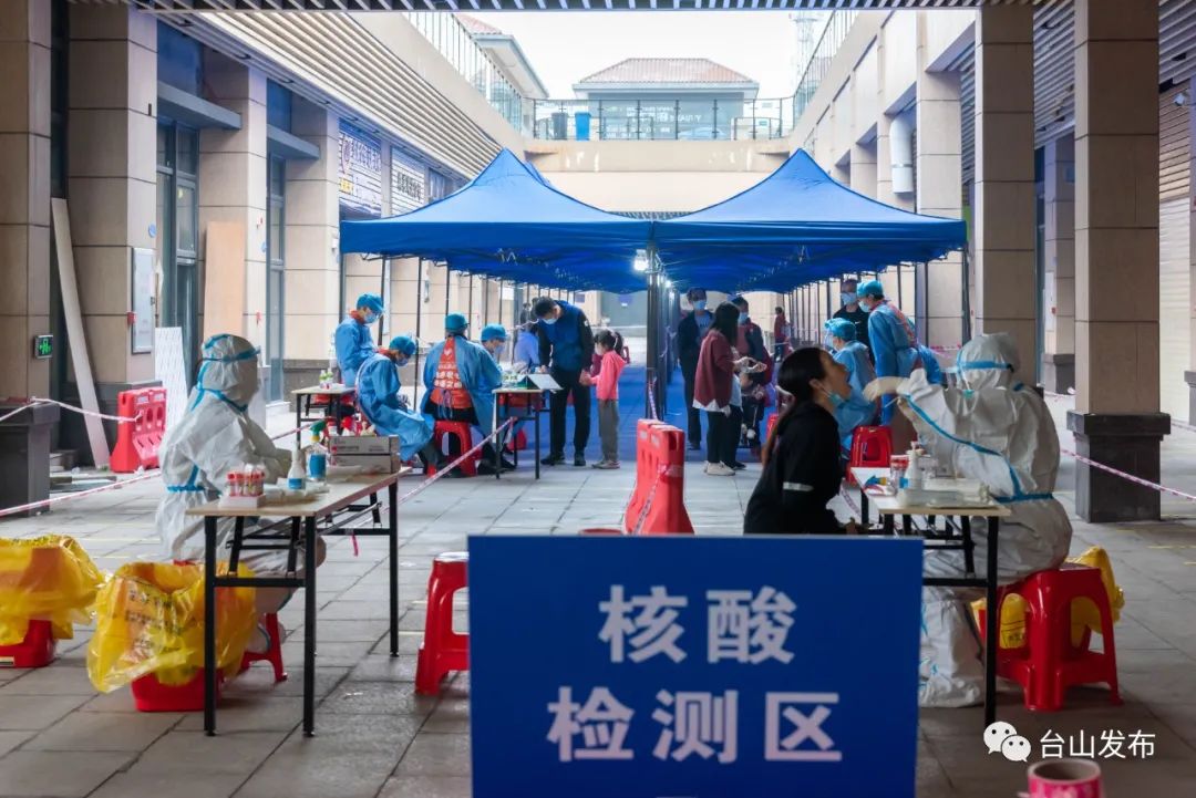 最新！江门一地发现3名密接者！活动轨迹公布→休闲区蓝鸢梦想 - Www.slyday.coM