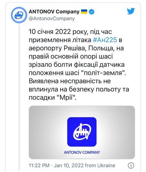 世界最大运输机AN休闲区蓝鸢梦想 - Www.slyday.coM