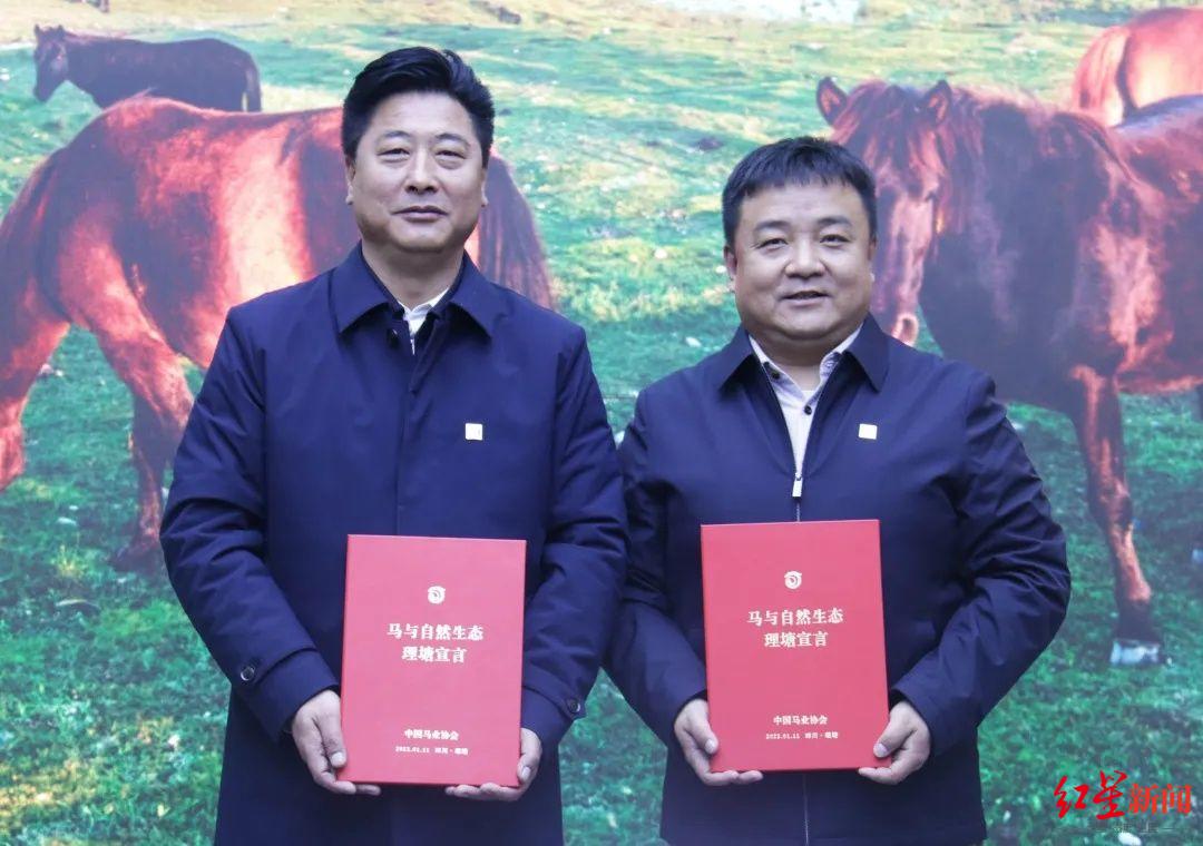 中国马会与四川理塘县牵手丁真任中华民族大赛马形象大使