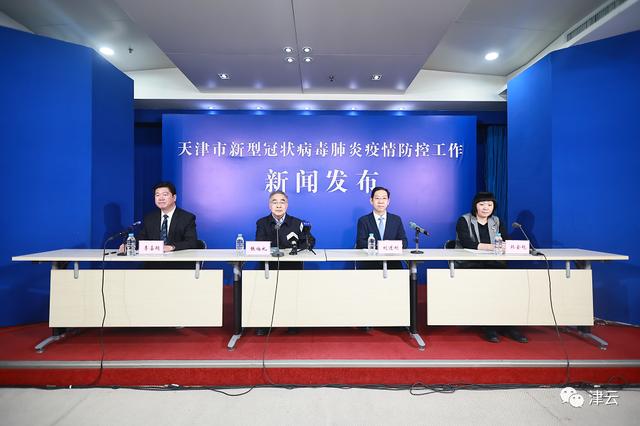 天津第一轮全员检测采样近1200万人，已筛出77例阳性休闲区蓝鸢梦想 - Www.slyday.coM